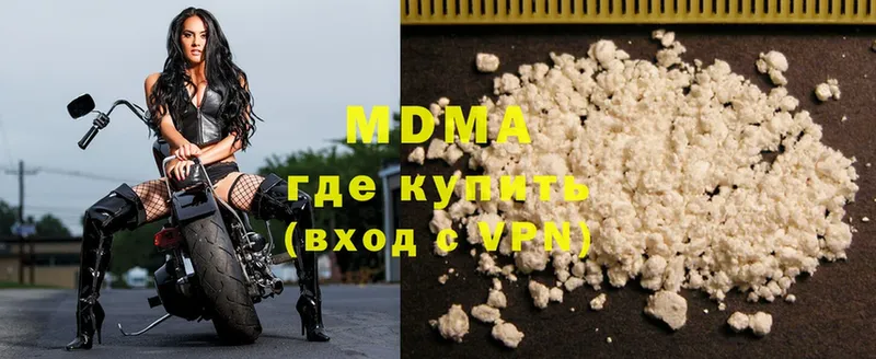 хочу наркоту  Еманжелинск  MDMA crystal 